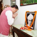 मुख्यमंत्री धामी ने डॉ. राधाकृष्णन की जयंती पर उनके चित्र पर पुष्प अर्पित कर श्रद्धांजलि दी