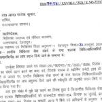 लंबे समय से लंबित मांग को मिली मंजूरी, एसडीएसीपी लाभ से दंत चिकित्साधिकारियों का बढ़ेगा मनोबल