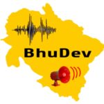 भूकंप से पहले अलर्ट जारी करने में सक्षम है ‘भूदेव मोबाइल एप’