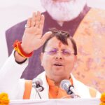 सीएम धामी बोले अब रफ्ता-रफ्ता नहीं, पूरी रफ्तार से आगे बढ़ रहा है भारत…